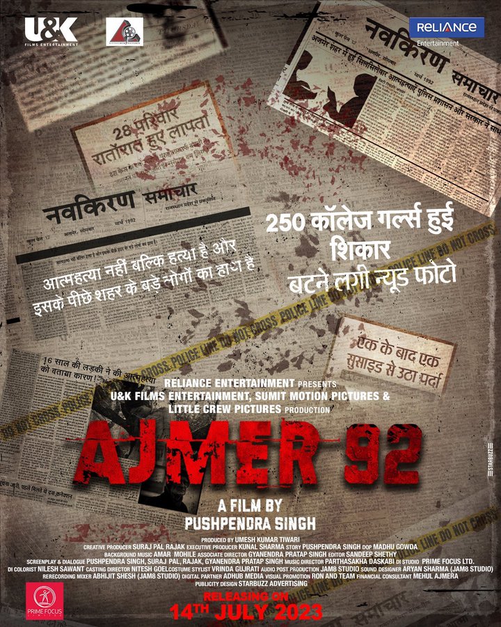 Ajmer files Ajmer 92 the anticipated film delves into a shocking case from Ajmer in 1992 unveiling hidden truths and raising anticipation among audiences Town Post