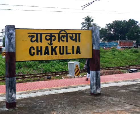 chakulia station Effective from 25052023 the 1803018029 Shalimar LTT Shalimar Express will be stopping at Chakulia station according to an announcement by the Railway authorities Town Post