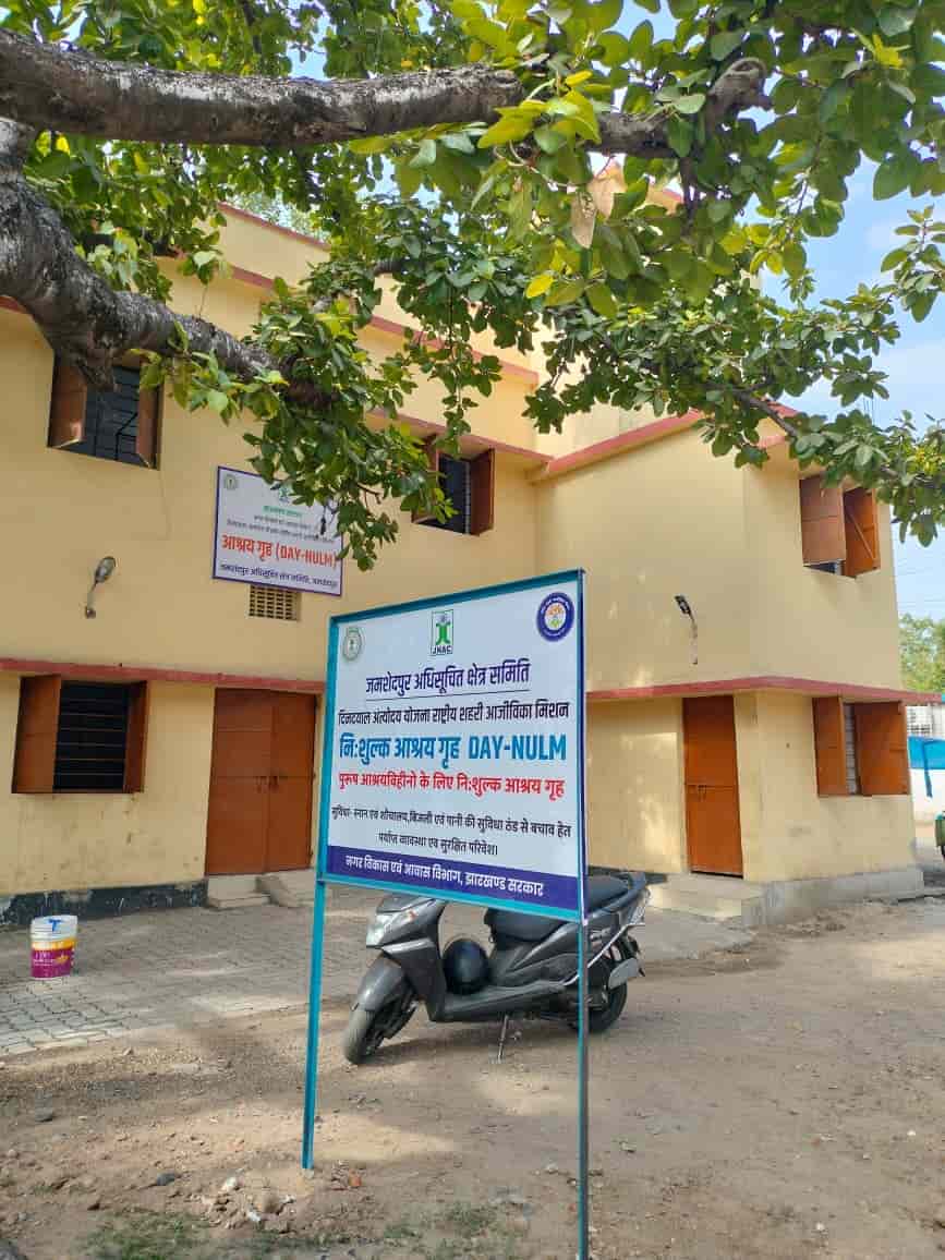 A new free shelter home, established under the Deendayal Upadhyaya Yojana National Urban Livelihood Mission, was inaugurated today in Jamshedpur by MLA Saryu Roy.
