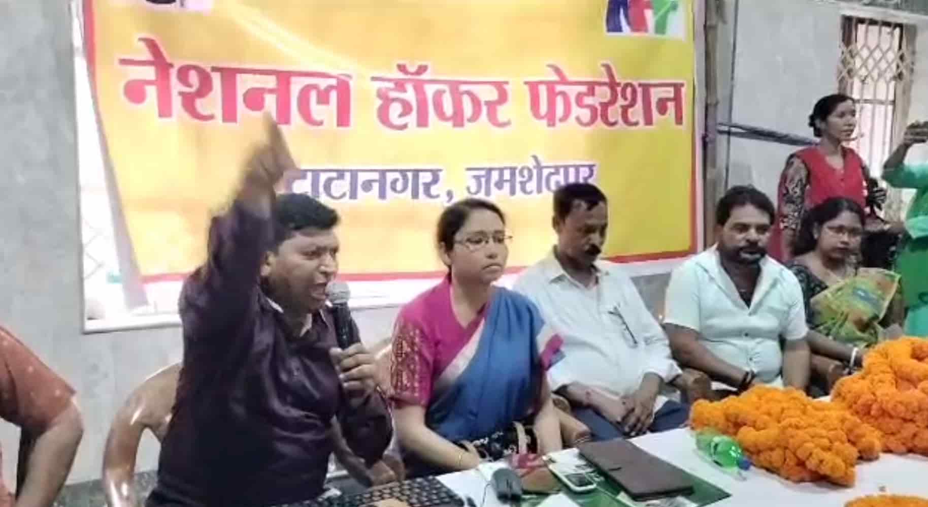 National Hawker Federation organized a workshop in Jamshedpur to protest against Mango Municipal Corporation and to demand the swift establishment of vending zones.