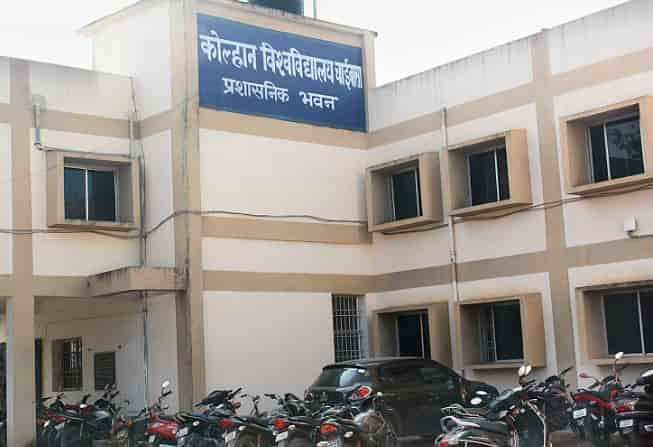 University Kulgeet - Kolhan University